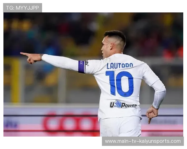 国米火力全开！劳塔罗状态爆棚剑指金靴