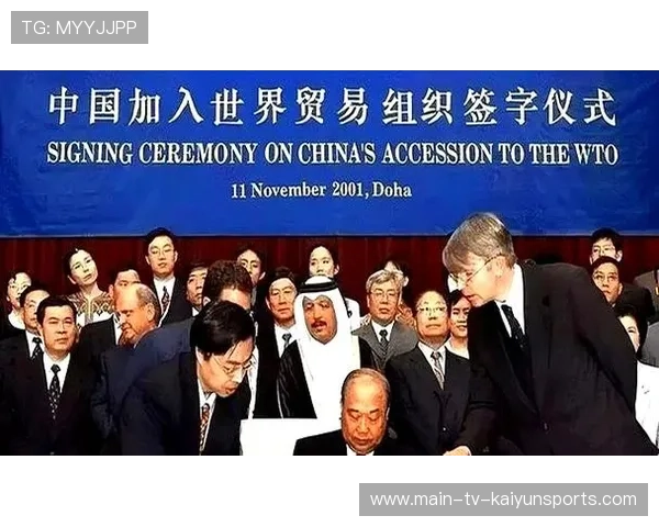 特殊与差别待遇退出历史舞台？中国带头调整