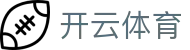 开云·体育(kaiyun)官方网站_KAIYUNSPORTS